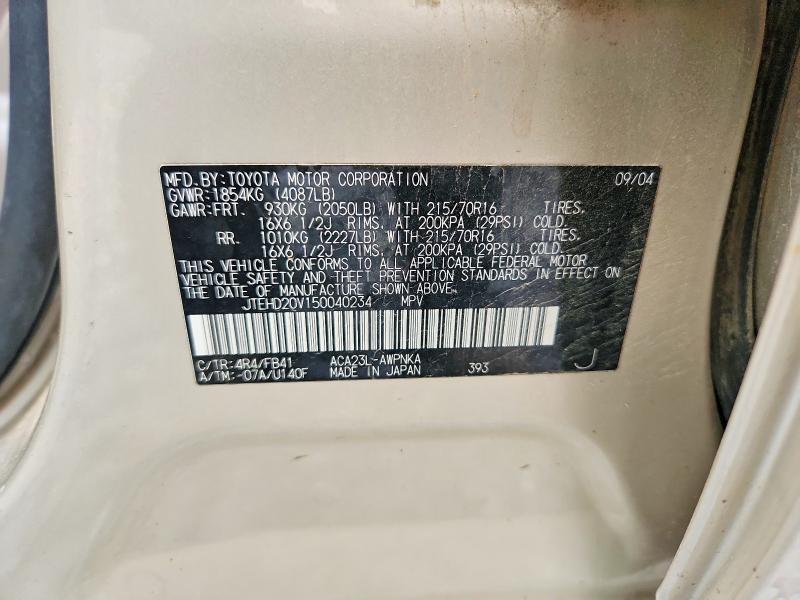 2005 Toyota Rav4 მანქანა იყიდება აუქციონზე, vin: JTEHD20V150040234, აუქციონის ნომერი: 61893926