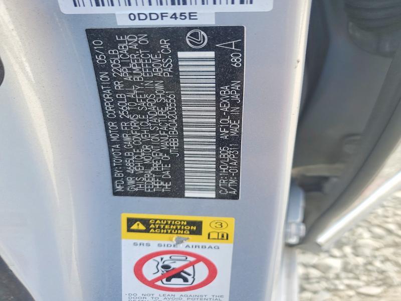 Продажа на аукционе авто 2010 Lexus Hs, vin: JTHBB1BA0A2035561, номер лота: 63758776