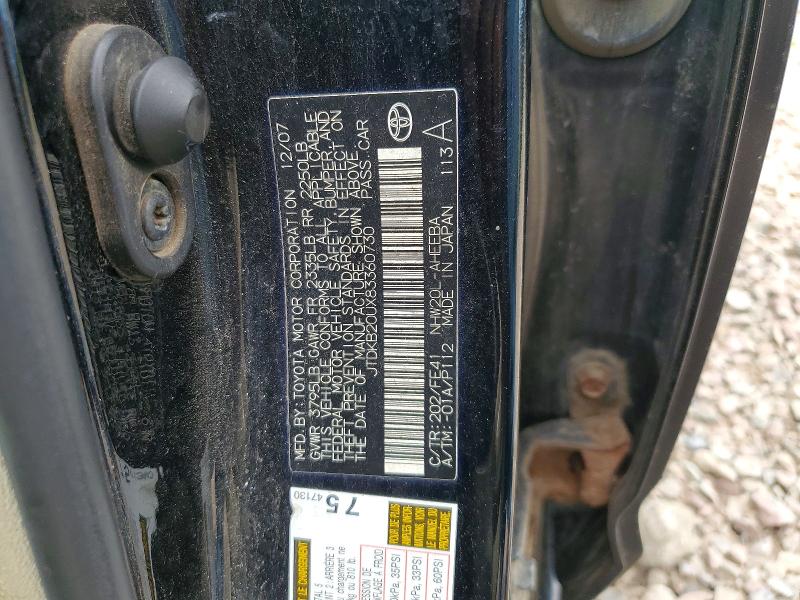 Продажа на аукционе авто 2008 Toyota Prius, vin: JTDKB20UX83360730, номер лота: 64063766