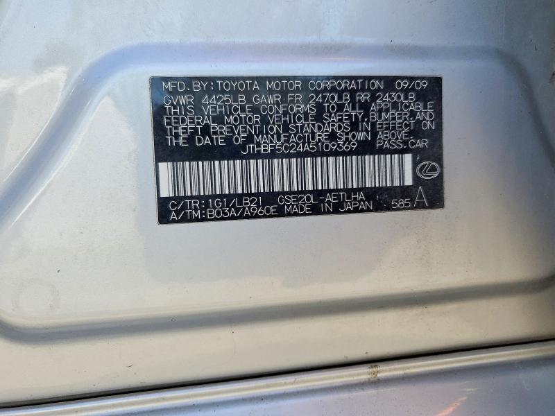 Продаж на аукціоні авто 2010 Lexus Is 250, vin: JTHBF5C24A5109369, номер лоту: 63716316