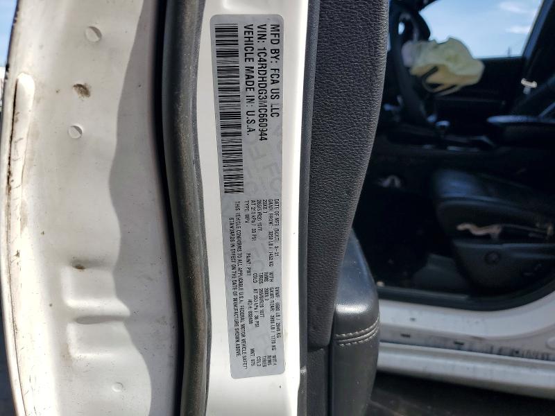 2021 Dodge Durango მანქანა იყიდება აუქციონზე, vin: 1C4RDHDG3MC660944, აუქციონის ნომერი: 65128786