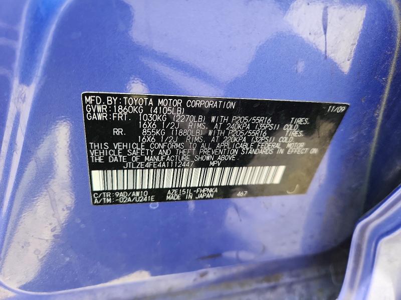 Продажа на аукционе авто 2010 Scion Xb, vin: JTLZE4FE4A1112447, номер лота: 64800496