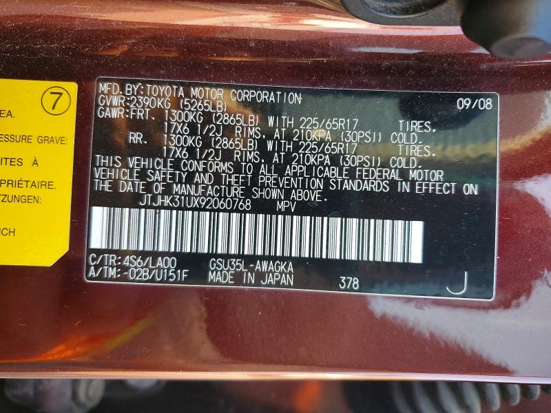 Продаж на аукціоні авто 2009 Lexus Rx, vin: JTJHK31UX92060768, номер лоту: 64453146