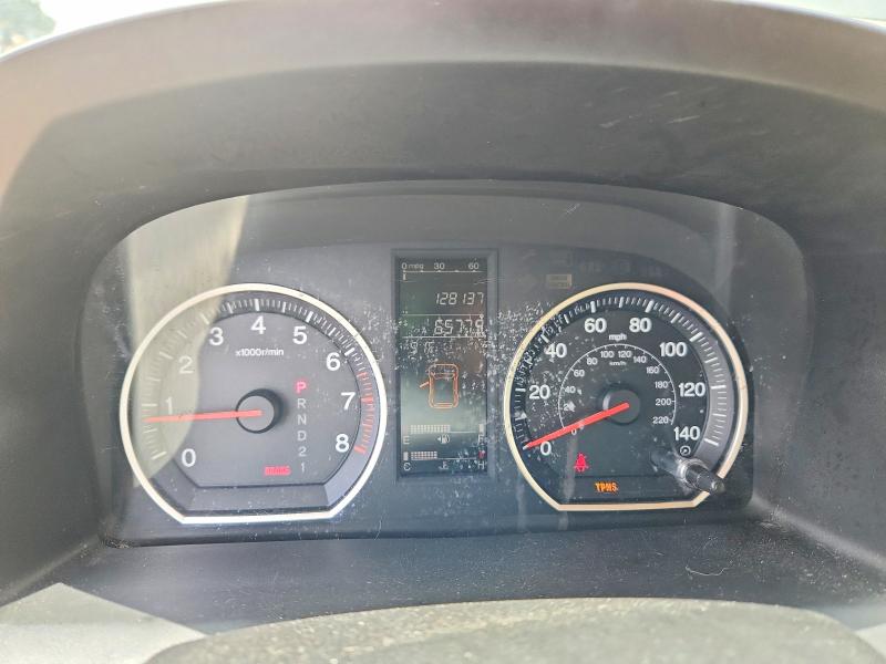 2007 Honda Cr-v მანქანა იყიდება აუქციონზე, vin: JHLRE48517C082266, აუქციონის ნომერი: 63724316