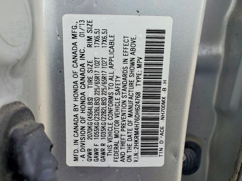 2013 Honda Cr-v მანქანა იყიდება აუქციონზე, vin: 2HKRM4H76DH624768, აუქციონის ნომერი: 63486556