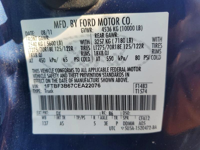 2012 Ford F350 მანქანა იყიდება აუქციონზე, vin: 1FTBF3B67CEA22076, აუქციონის ნომერი: 63937106