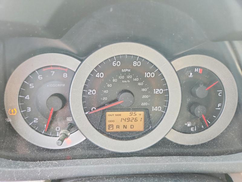 2007 Toyota Rav4 მანქანა იყიდება აუქციონზე, vin: JTMZD35V975065024, აუქციონის ნომერი: 64426586