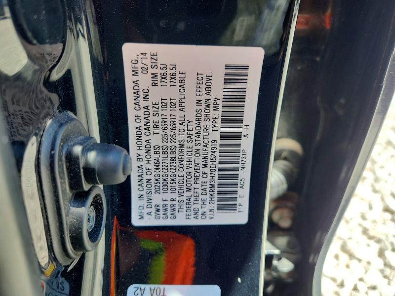 66425646 :رقم المزاد ، 2HKRM3H70EH524919 vin ، 2014 Honda Cr-v مزاد بيع