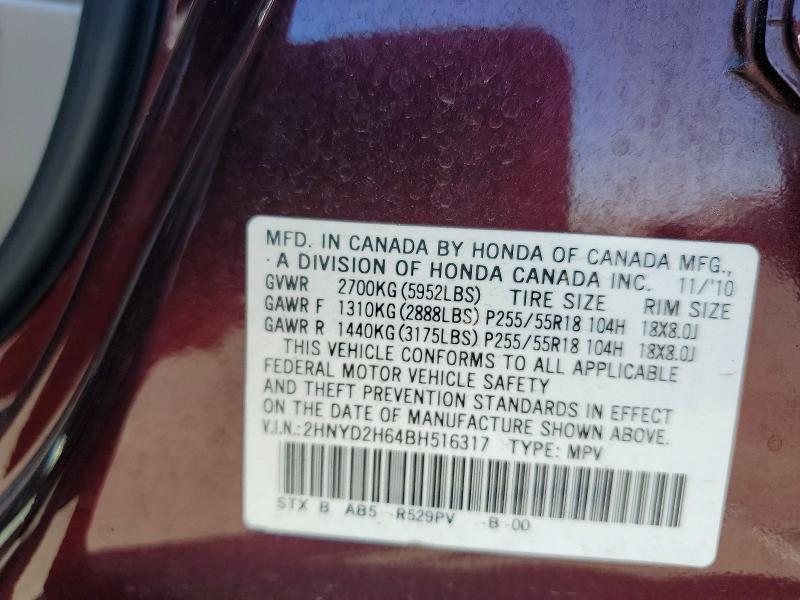 63608316 :رقم المزاد ، 2HNYD2H64BH516317 vin ، 2011 Acura Mdx مزاد بيع