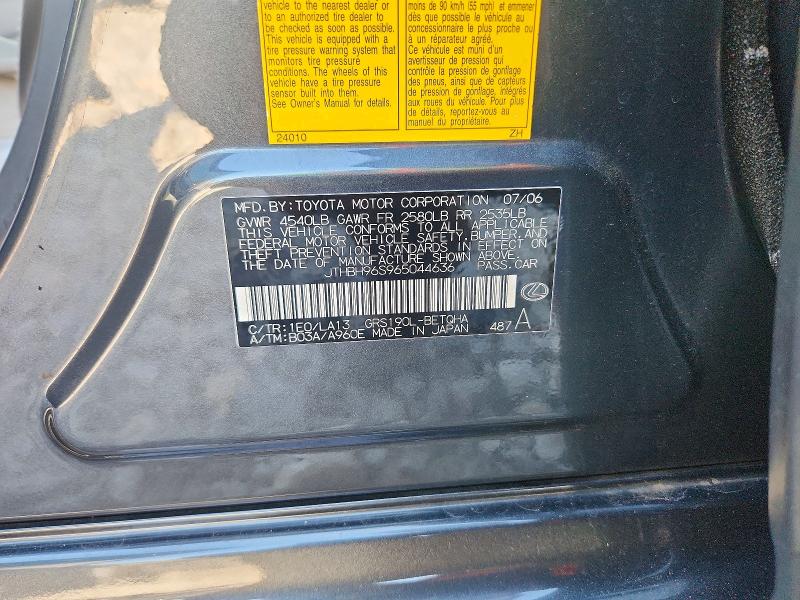 Продаж на аукціоні авто 2006 Lexus Gs, vin: JTHBH96S965044636, номер лоту: 66013756