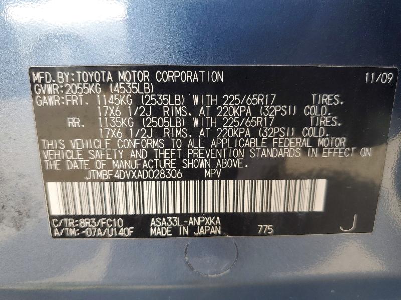 2010 Toyota Rav4 მანქანა იყიდება აუქციონზე, vin: JTMBF4DVXAD028306, აუქციონის ნომერი: 65177006