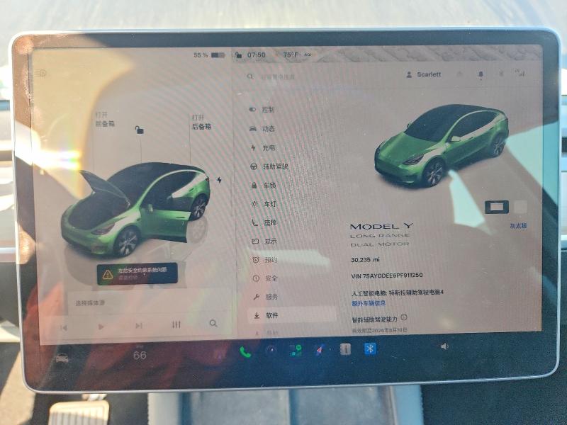63693896 :رقم المزاد ، 7SAYGDEE6PF911250 vin ، 2023 Tesla Model Y مزاد بيع