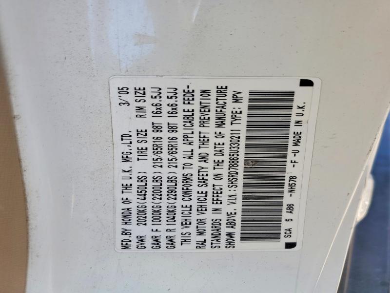 2005 Honda Cr-v მანქანა იყიდება აუქციონზე, vin: SHSRD78865U330211, აუქციონის ნომერი: 64092496