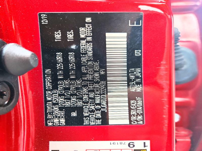 2020 Lexus Nx მანქანა იყიდება აუქციონზე, vin: JTJGARDZ0L2229938, აუქციონის ნომერი: 64151156