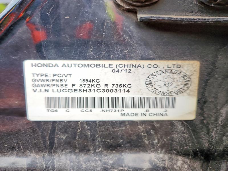 Продажа на аукционе авто 2012 Honda Fit, vin: LUCGE8H31C3003114, номер лота: 64970516