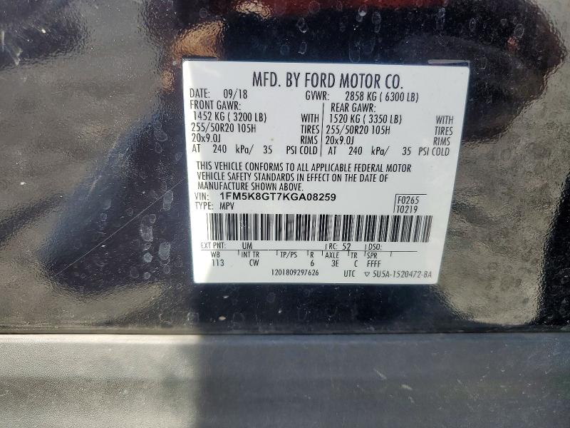 2019 Ford Explorer მანქანა იყიდება აუქციონზე, vin: 1FM5K8GT7KGA08259, აუქციონის ნომერი: 64808216