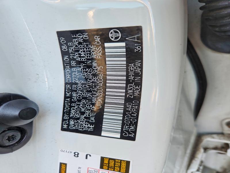 Продажа на аукционе авто 2010 Toyota Prius, vin: JTDKN3DU7A0046175, номер лота: 63828556