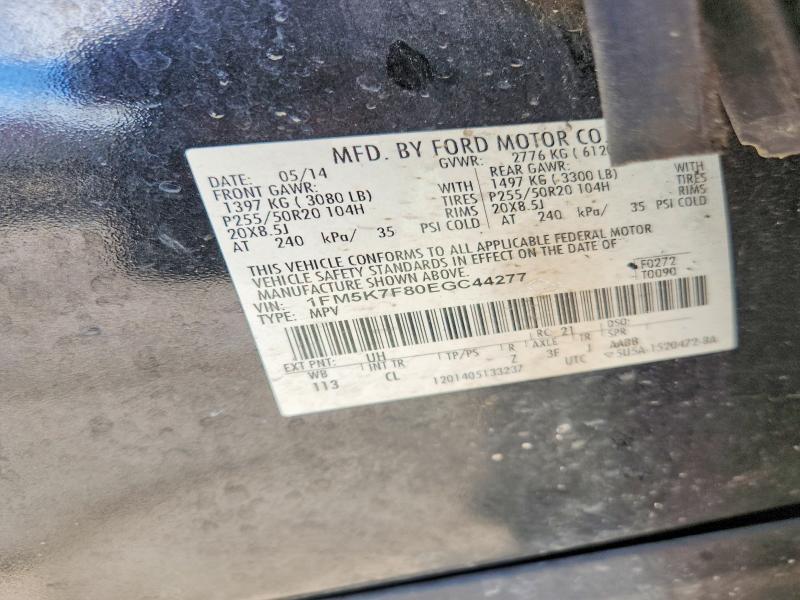2014 Ford Explorer მანქანა იყიდება აუქციონზე, vin: 1FM5K7F80EGC44277, აუქციონის ნომერი: 67553596
