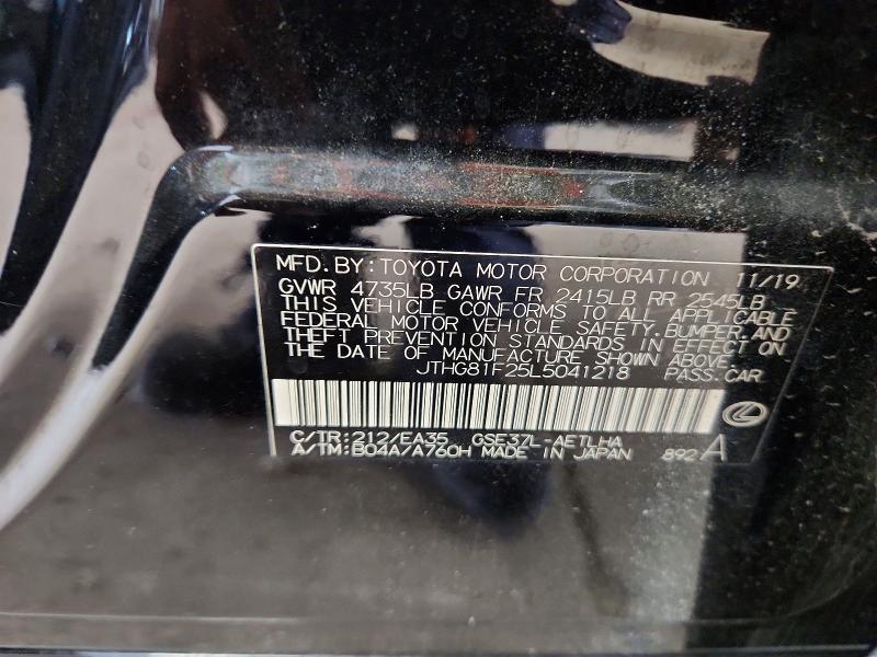 2020 Lexus Is მანქანა იყიდება აუქციონზე, vin: JTHG81F25L5041218, აუქციონის ნომერი: 63820076