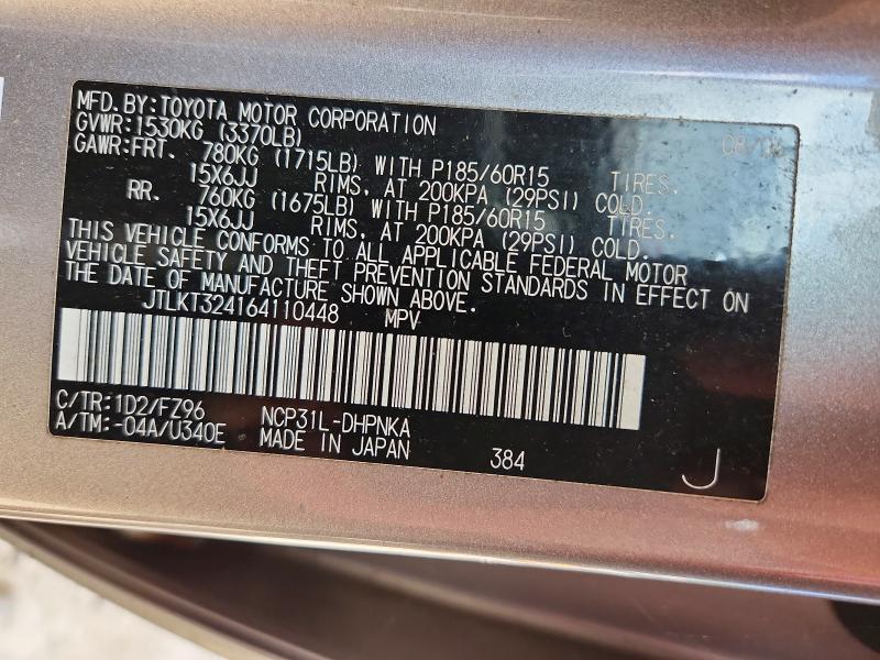 2006 Scion Xb მანქანა იყიდება აუქციონზე, vin: JTLKT324164110448, აუქციონის ნომერი: 65351196