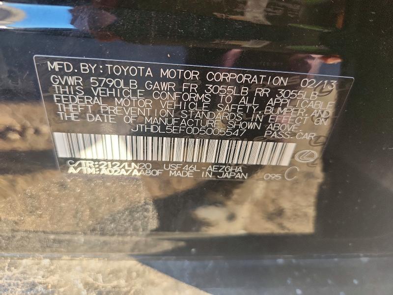 Aukcja sprzedaży 2013 Lexus Ls, vin: JTHDL5EF0D5005547, numer aukcji: 65531146