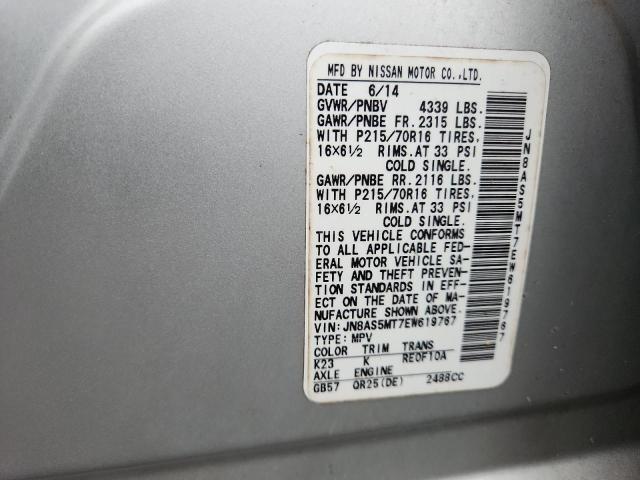 Продажа на аукционе авто 2014 Nissan Rogue Select, vin: JN8AS5MT7EW619767, номер лота: 63904916