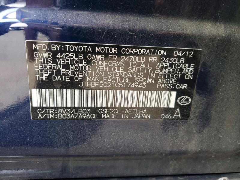 Продажа на аукционе авто 2012 Lexus Is 250, vin: JTHBF5C21C5174943, номер лота: 65903456