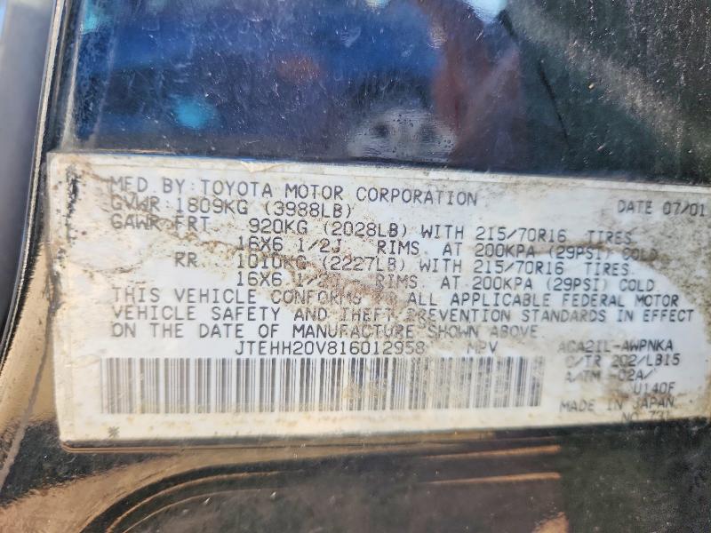 2001 Toyota Rav4 მანქანა იყიდება აუქციონზე, vin: JTEHH20V816012958, აუქციონის ნომერი: 66100766