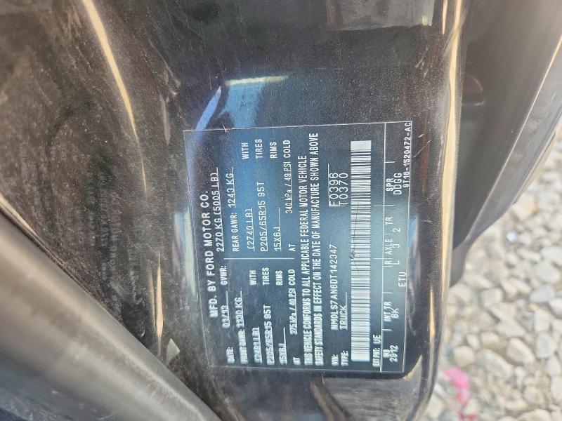 2013 Ford Transit Connect მანქანა იყიდება აუქციონზე, vin: NM0LS7AN6DT142347, აუქციონის ნომერი: 65673606