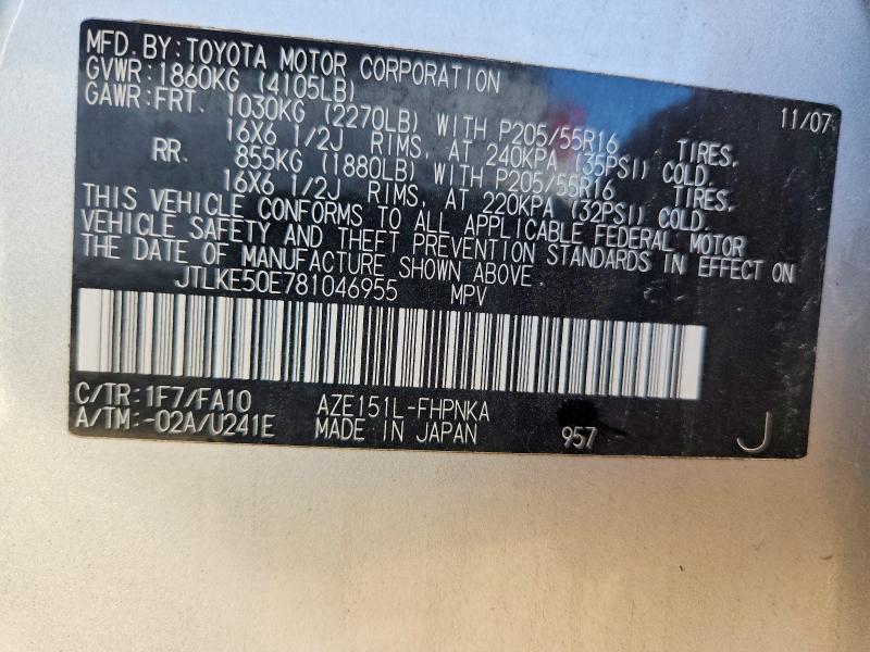 2008 Scion Xb მანქანა იყიდება აუქციონზე, vin: JTLKE50E781046955, აუქციონის ნომერი: 66445826