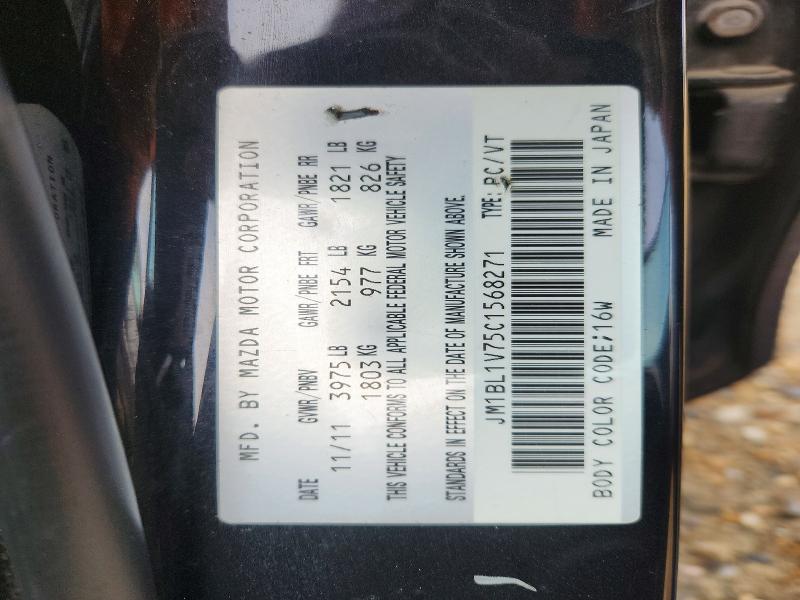 64274446 :رقم المزاد ، JM1BL1V75C1568271 vin ، 2012 Mazda 3 مزاد بيع