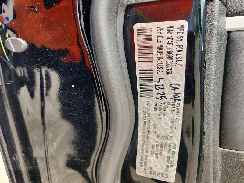 2023 Jeep Grand Cherokee მანქანა იყიდება აუქციონზე, vin: 1C4RJHBG9PC537858, აუქციონის ნომერი: 64608826