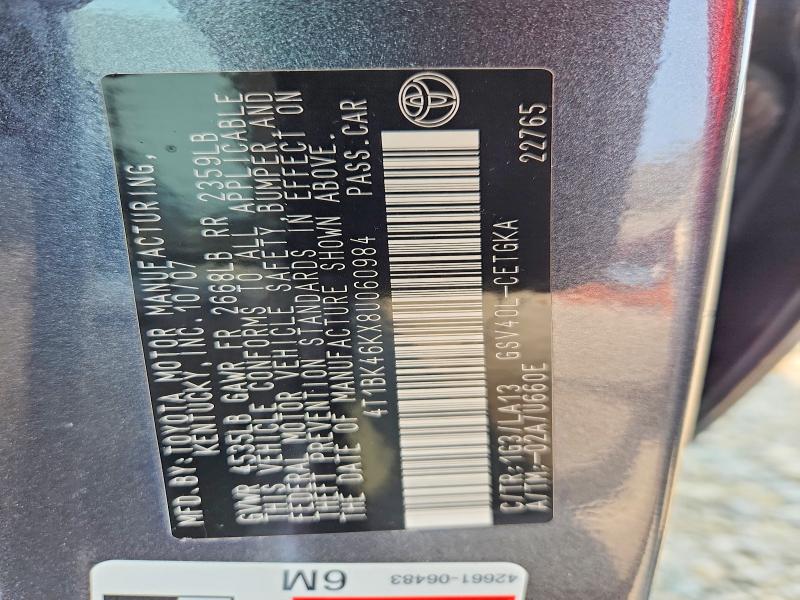 Продаж на аукціоні авто 2008 Toyota Camry, vin: 4T1BK46KX8U060984, номер лоту: 63145026