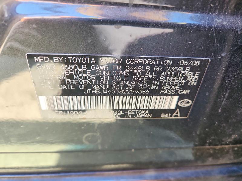 Продажа на аукционе авто 2008 Lexus Es, vin: JTHBJ46G382259386, номер лота: 66151066