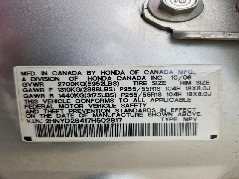 2007 Acura Mdx მანქანა იყიდება აუქციონზე, vin: 2HNYD28417H502817, აუქციონის ნომერი: 66418456