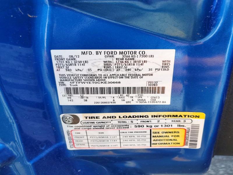 Продажа на аукционе авто 2012 Ford F150, vin: 1FTFW1ET0CKE30668, номер лота: 63833576