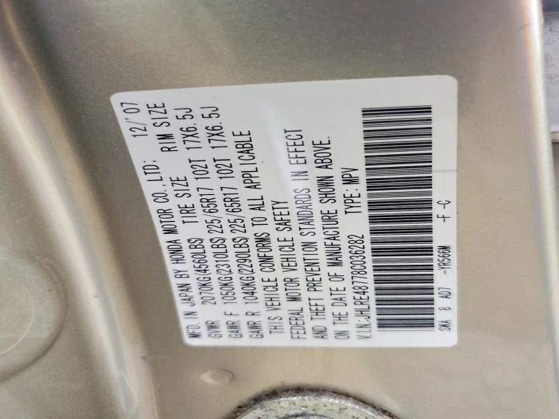2008 Honda Cr-v მანქანა იყიდება აუქციონზე, vin: JHLRE48778C036282, აუქციონის ნომერი: 63374986