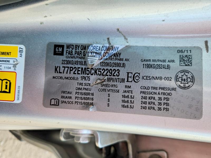 2012 Chevrolet Orlando მანქანა იყიდება აუქციონზე, vin: KL77P2EM5CK522923, აუქციონის ნომერი: 63736206