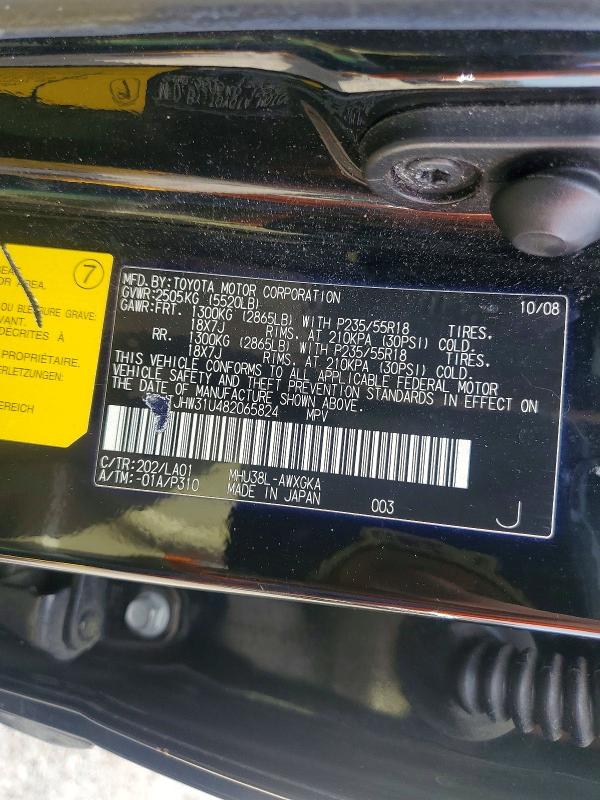 Aukcja sprzedaży 2008 Lexus Rx, vin: JTJHW31U482065824, numer aukcji: 63567786