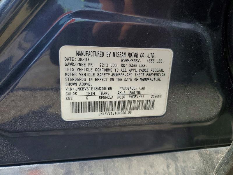 2008 Infiniti G35 მანქანა იყიდება აუქციონზე, vin: JNKBV61E18M200105, აუქციონის ნომერი: 67154806