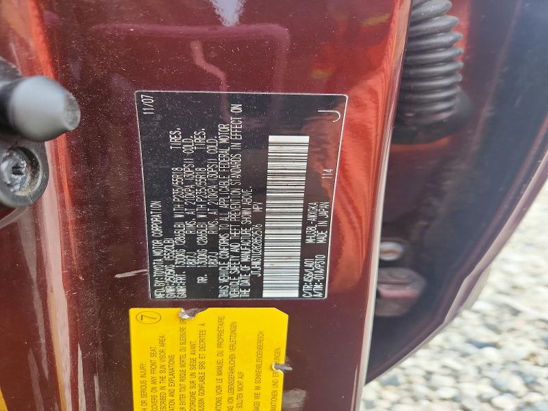 64126686 :رقم المزاد ، JTJHW31U282852576 vin ، 2008 Lexus Rx مزاد بيع