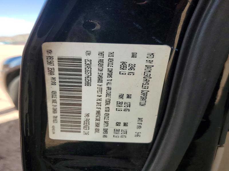 Продаж на аукціоні авто 2007 Chrysler 300, vin: 2C3KA53G57H635088, номер лоту: 66544466