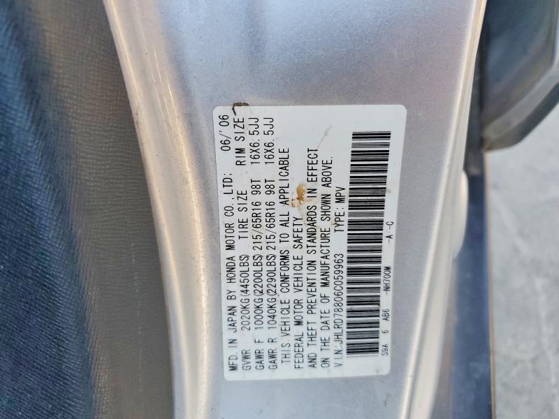 Продажа на аукционе авто 2006 Honda Cr-v, vin: JHLRD78806C059963, номер лота: 64144196