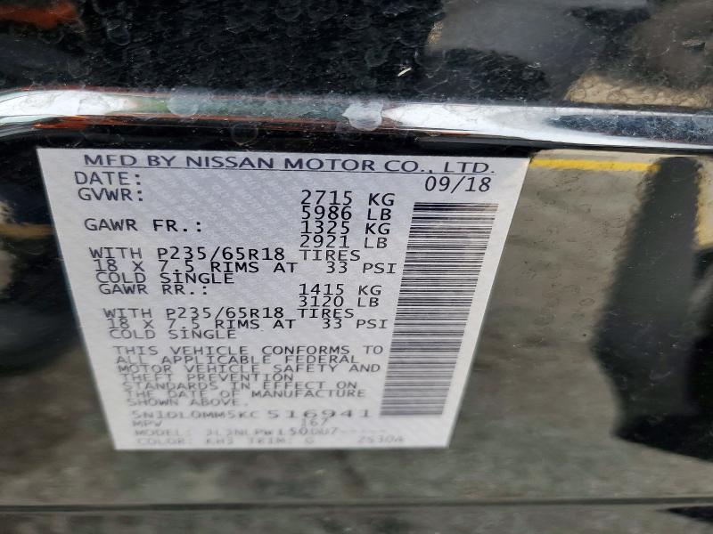 Продаж на аукціоні авто 2019 Infiniti Qx60, vin: 5N1DL0MM5KC516941, номер лоту: 64198016