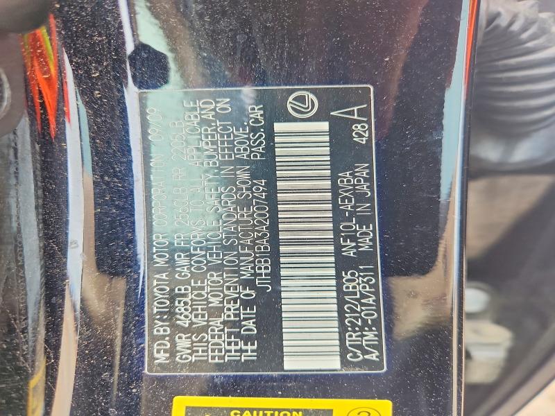 2010 Lexus Hs მანქანა იყიდება აუქციონზე, vin: JTHBB1BA3A2007494, აუქციონის ნომერი: 63639656