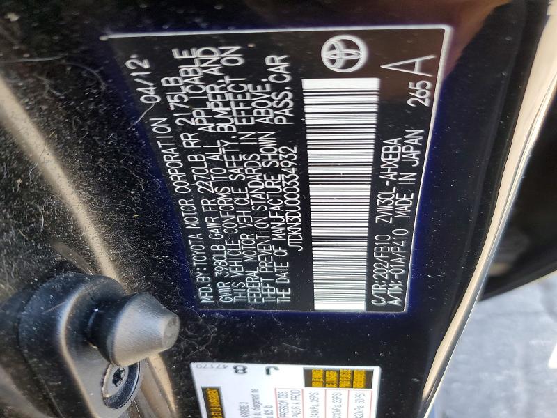 Продаж на аукціоні авто 2012 Toyota Prius, vin: JTDKN3DU0C0334932, номер лоту: 63882586