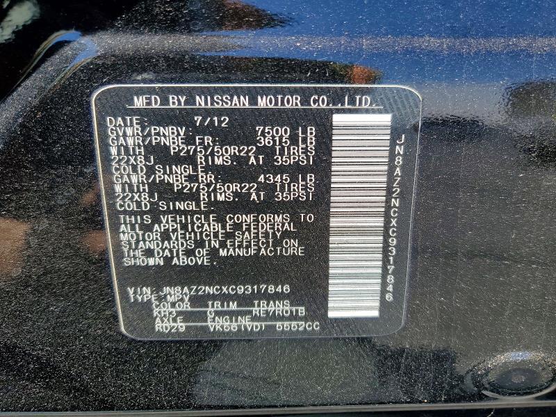 2012 Infiniti Qx56 მანქანა იყიდება აუქციონზე, vin: JN8AZ2NCXC9317846, აუქციონის ნომერი: 66626376