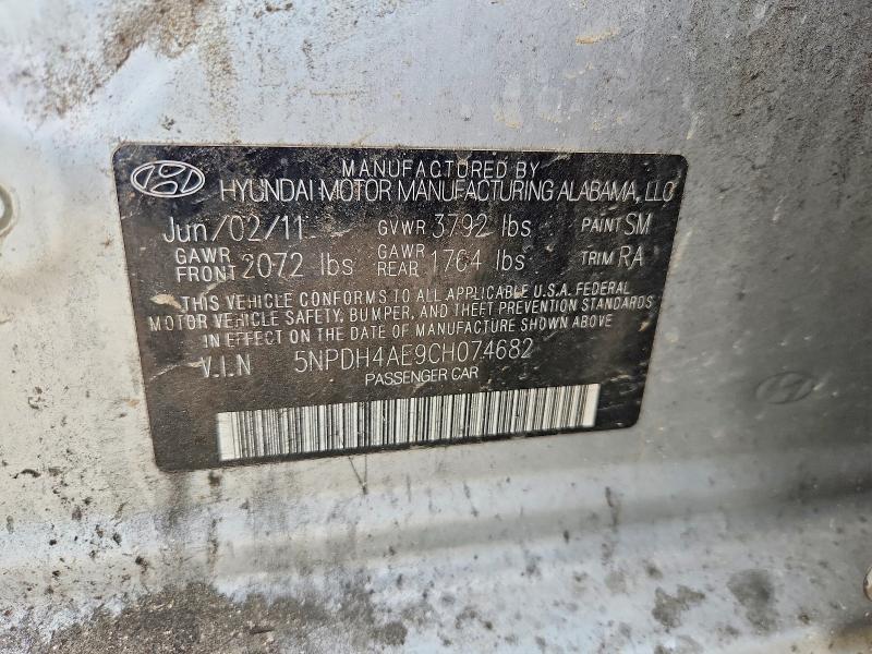 Продажа на аукционе авто 2012 Hyundai Elantra, vin: 5NPDH4AE9CH074682, номер лота: 64043026