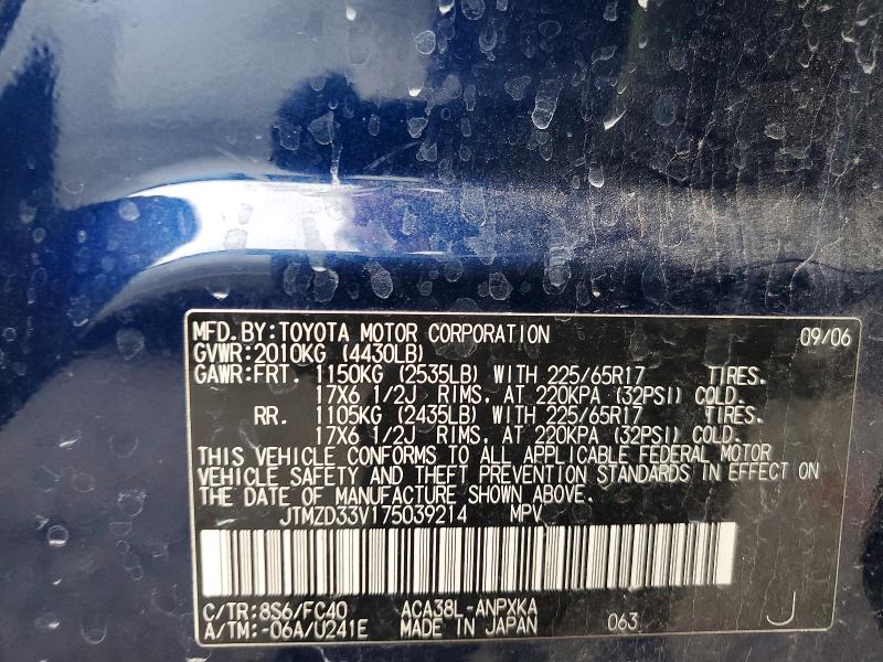 2007 Toyota Rav4 მანქანა იყიდება აუქციონზე, vin: JTMZD33V175039214, აუქციონის ნომერი: 64777196