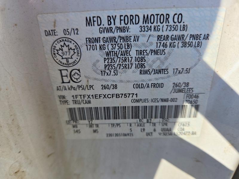 Продажа на аукционе авто 2012 Ford F150, vin: 1FTFX1EFXCFB75771, номер лота: 58363056